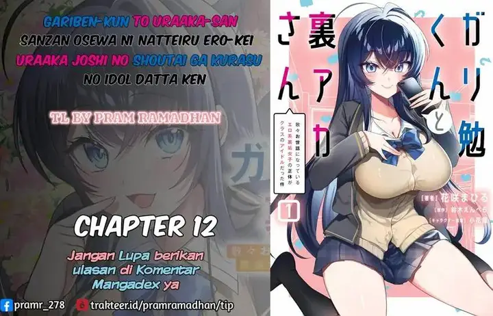 image-komik-gari-tsutomu-kun-to-uraaka-san-sanzan-osewa-ni-natteiru-ero-kei-uraaka-joshi-no-shoutai-ga-kurasu-no-idol-datta-ken-chapter-13-0/30