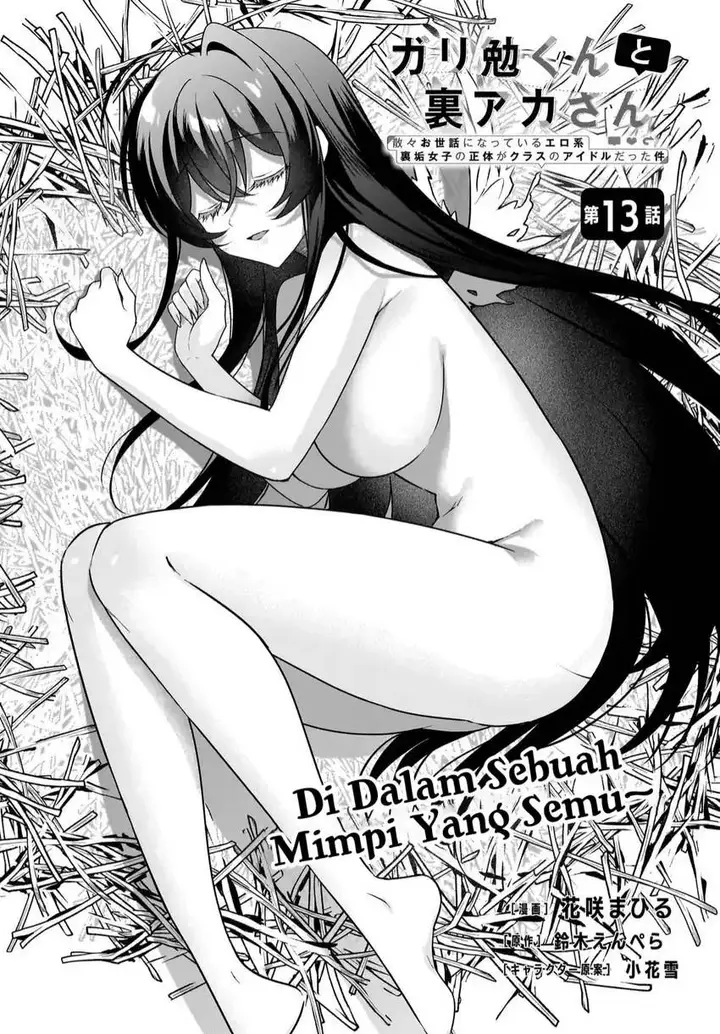 image-komik-gari-tsutomu-kun-to-uraaka-san-sanzan-osewa-ni-natteiru-ero-kei-uraaka-joshi-no-shoutai-ga-kurasu-no-idol-datta-ken-chapter-13-1/30