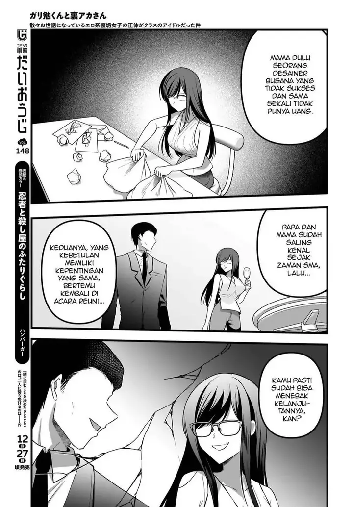 image-komik-gari-tsutomu-kun-to-uraaka-san-sanzan-osewa-ni-natteiru-ero-kei-uraaka-joshi-no-shoutai-ga-kurasu-no-idol-datta-ken-chapter-13-3/30