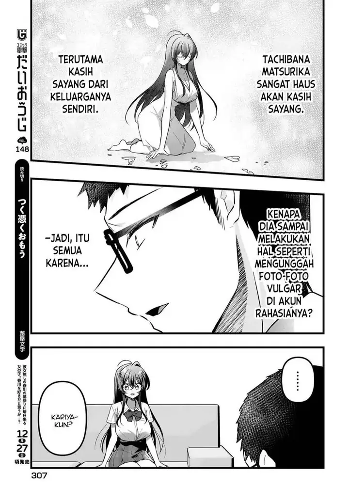 image-komik-gari-tsutomu-kun-to-uraaka-san-sanzan-osewa-ni-natteiru-ero-kei-uraaka-joshi-no-shoutai-ga-kurasu-no-idol-datta-ken-chapter-13-5/30