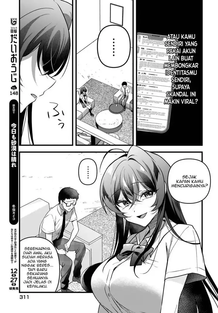 image-komik-gari-tsutomu-kun-to-uraaka-san-sanzan-osewa-ni-natteiru-ero-kei-uraaka-joshi-no-shoutai-ga-kurasu-no-idol-datta-ken-chapter-13-9/30
