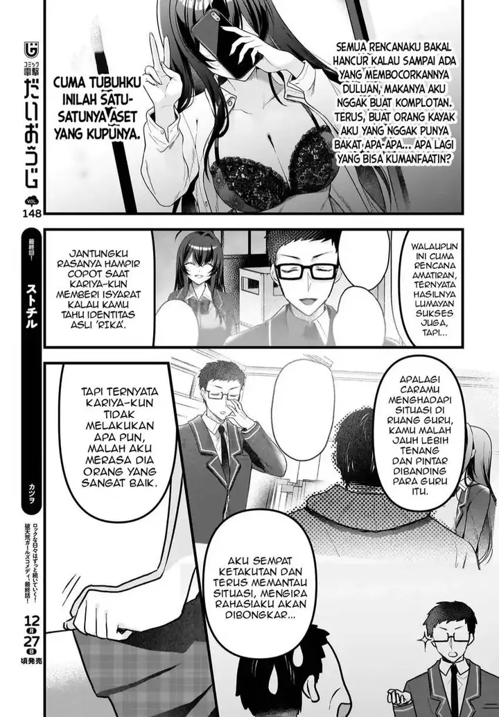 image-komik-gari-tsutomu-kun-to-uraaka-san-sanzan-osewa-ni-natteiru-ero-kei-uraaka-joshi-no-shoutai-ga-kurasu-no-idol-datta-ken-chapter-13-13/30