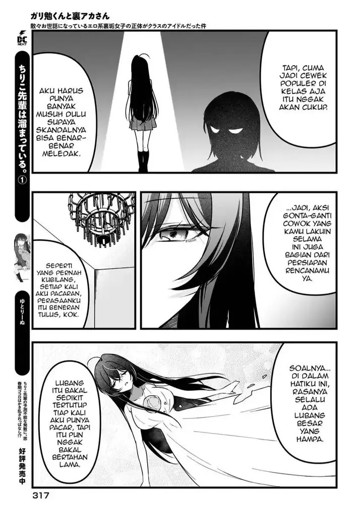 image-komik-gari-tsutomu-kun-to-uraaka-san-sanzan-osewa-ni-natteiru-ero-kei-uraaka-joshi-no-shoutai-ga-kurasu-no-idol-datta-ken-chapter-13-15/30