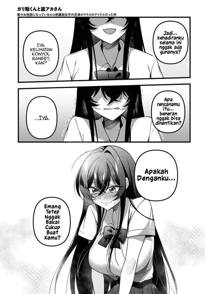 image-komik-gari-tsutomu-kun-to-uraaka-san-sanzan-osewa-ni-natteiru-ero-kei-uraaka-joshi-no-shoutai-ga-kurasu-no-idol-datta-ken-chapter-13-17/30