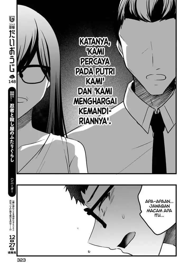 image-komik-gari-tsutomu-kun-to-uraaka-san-sanzan-osewa-ni-natteiru-ero-kei-uraaka-joshi-no-shoutai-ga-kurasu-no-idol-datta-ken-chapter-13-21/30