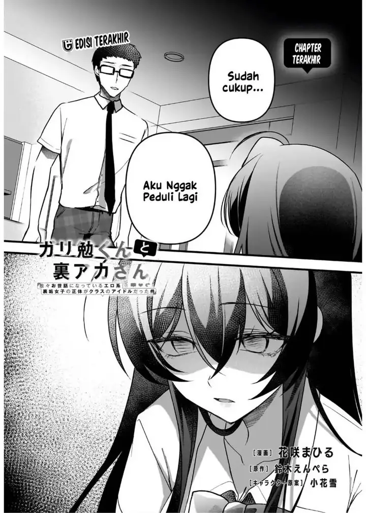 image-komik-gari-tsutomu-kun-to-uraaka-san-sanzan-osewa-ni-natteiru-ero-kei-uraaka-joshi-no-shoutai-ga-kurasu-no-idol-datta-ken-chapter-14-1/37