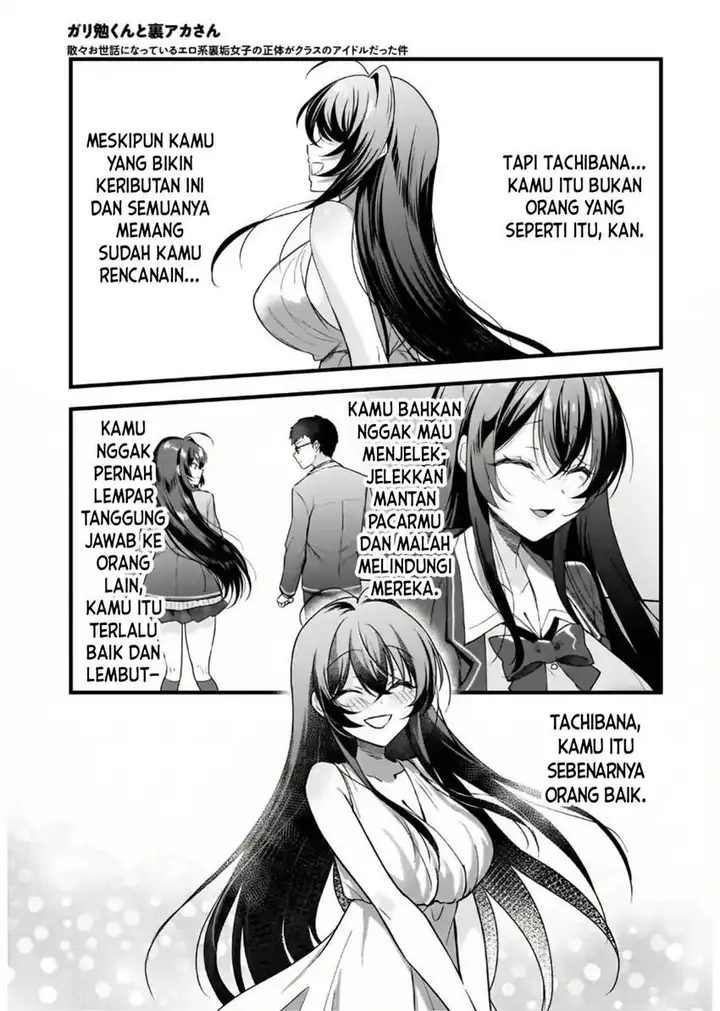 image-komik-gari-tsutomu-kun-to-uraaka-san-sanzan-osewa-ni-natteiru-ero-kei-uraaka-joshi-no-shoutai-ga-kurasu-no-idol-datta-ken-chapter-14-3/37