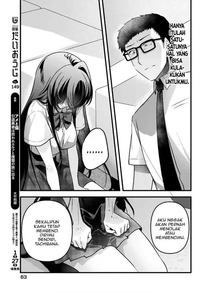 image-komik-gari-tsutomu-kun-to-uraaka-san-sanzan-osewa-ni-natteiru-ero-kei-uraaka-joshi-no-shoutai-ga-kurasu-no-idol-datta-ken-chapter-14-11/37