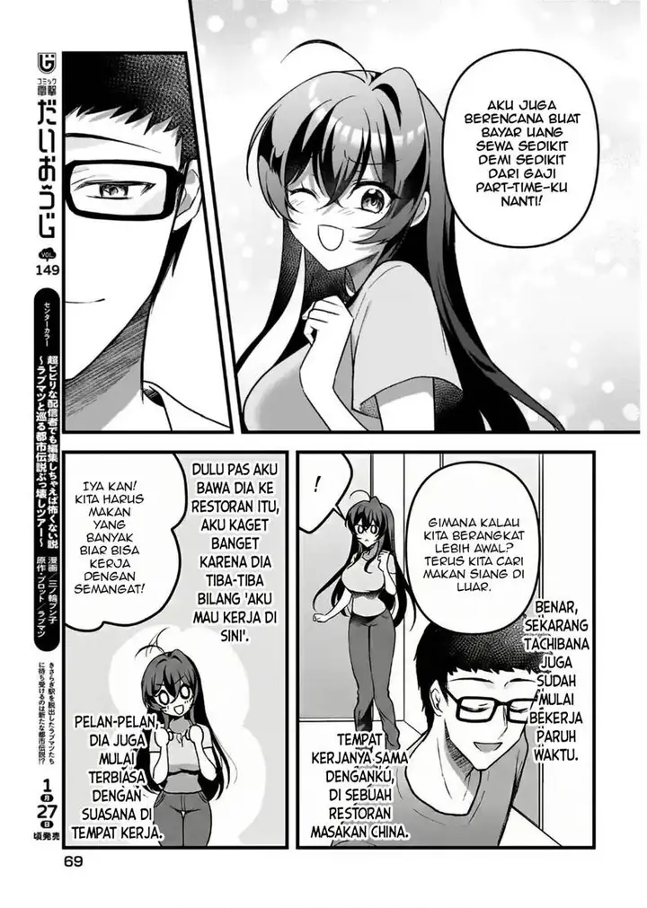image-komik-gari-tsutomu-kun-to-uraaka-san-sanzan-osewa-ni-natteiru-ero-kei-uraaka-joshi-no-shoutai-ga-kurasu-no-idol-datta-ken-chapter-14-17/37
