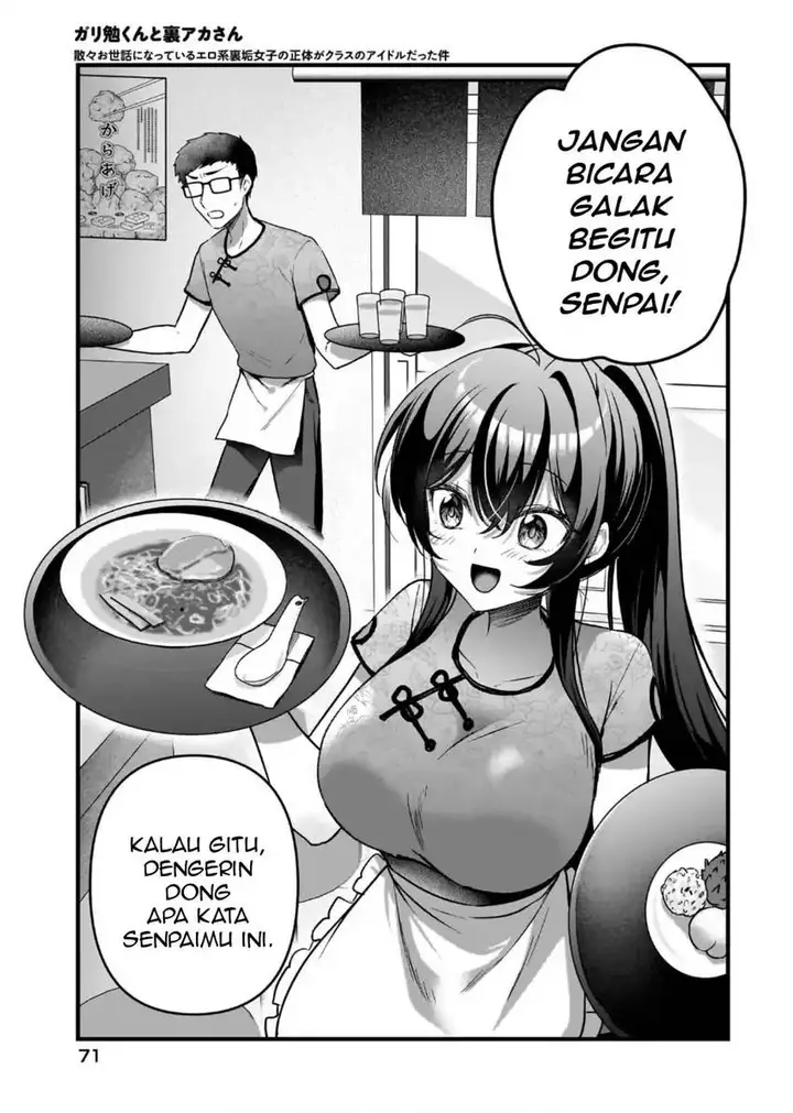 image-komik-gari-tsutomu-kun-to-uraaka-san-sanzan-osewa-ni-natteiru-ero-kei-uraaka-joshi-no-shoutai-ga-kurasu-no-idol-datta-ken-chapter-14-19/37