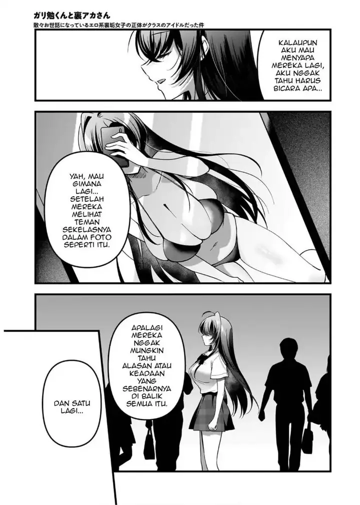 image-komik-gari-tsutomu-kun-to-uraaka-san-sanzan-osewa-ni-natteiru-ero-kei-uraaka-joshi-no-shoutai-ga-kurasu-no-idol-datta-ken-chapter-14-21/37