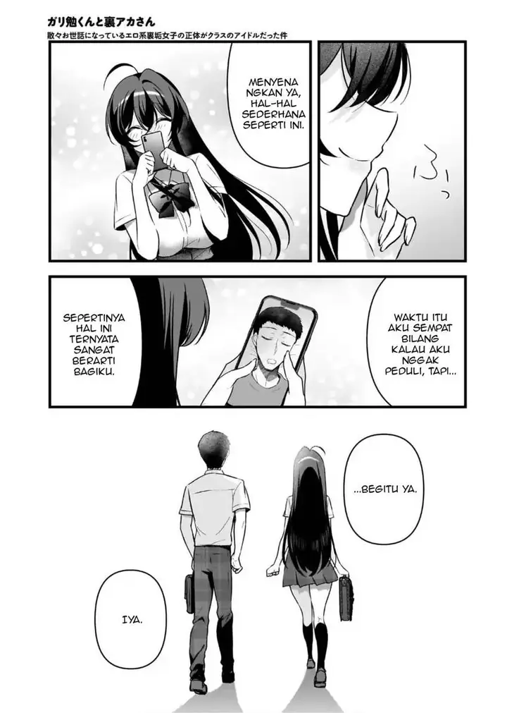 image-komik-gari-tsutomu-kun-to-uraaka-san-sanzan-osewa-ni-natteiru-ero-kei-uraaka-joshi-no-shoutai-ga-kurasu-no-idol-datta-ken-chapter-14-29/37