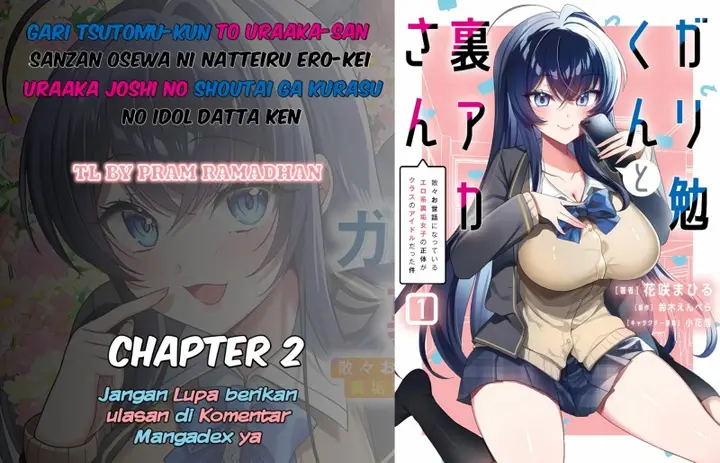 image-komik-gari-tsutomu-kun-to-uraaka-san-sanzan-osewa-ni-natteiru-ero-kei-uraaka-joshi-no-shoutai-ga-kurasu-no-idol-datta-ken-chapter-2-0/24