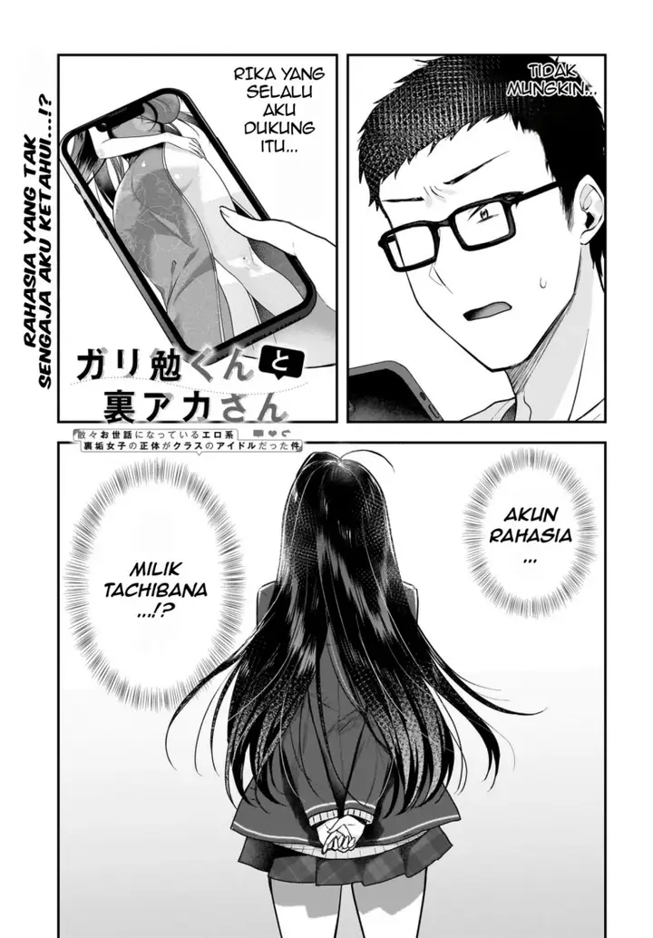 image-komik-gari-tsutomu-kun-to-uraaka-san-sanzan-osewa-ni-natteiru-ero-kei-uraaka-joshi-no-shoutai-ga-kurasu-no-idol-datta-ken-chapter-2-1/24