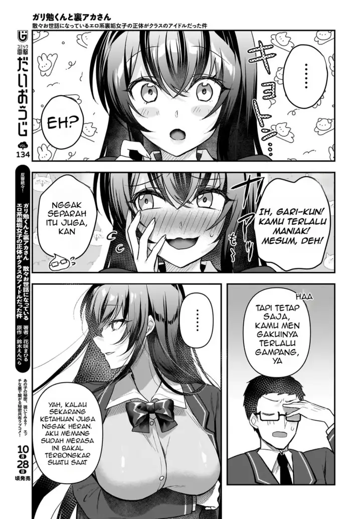 image-komik-gari-tsutomu-kun-to-uraaka-san-sanzan-osewa-ni-natteiru-ero-kei-uraaka-joshi-no-shoutai-ga-kurasu-no-idol-datta-ken-chapter-2-15/24