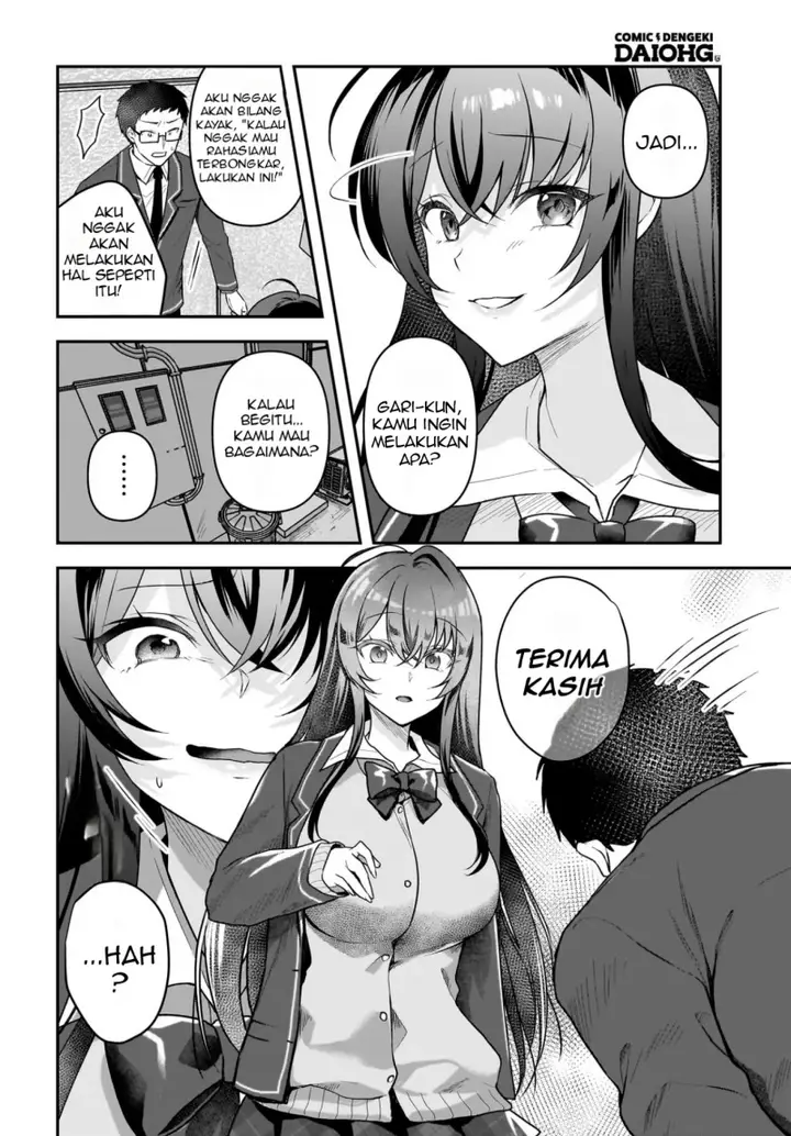 image-komik-gari-tsutomu-kun-to-uraaka-san-sanzan-osewa-ni-natteiru-ero-kei-uraaka-joshi-no-shoutai-ga-kurasu-no-idol-datta-ken-chapter-2-16/24