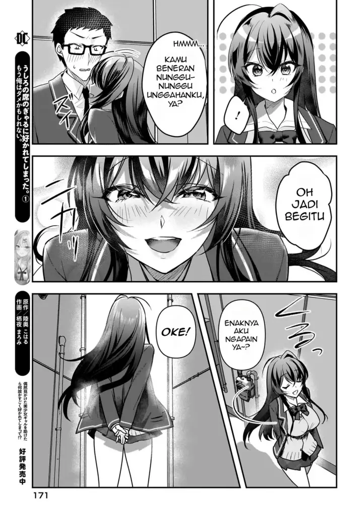 image-komik-gari-tsutomu-kun-to-uraaka-san-sanzan-osewa-ni-natteiru-ero-kei-uraaka-joshi-no-shoutai-ga-kurasu-no-idol-datta-ken-chapter-2-19/24