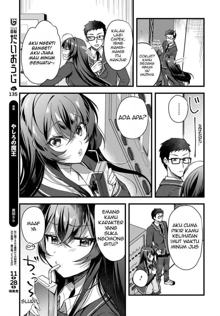 image-komik-gari-tsutomu-kun-to-uraaka-san-sanzan-osewa-ni-natteiru-ero-kei-uraaka-joshi-no-shoutai-ga-kurasu-no-idol-datta-ken-chapter-3-2/28