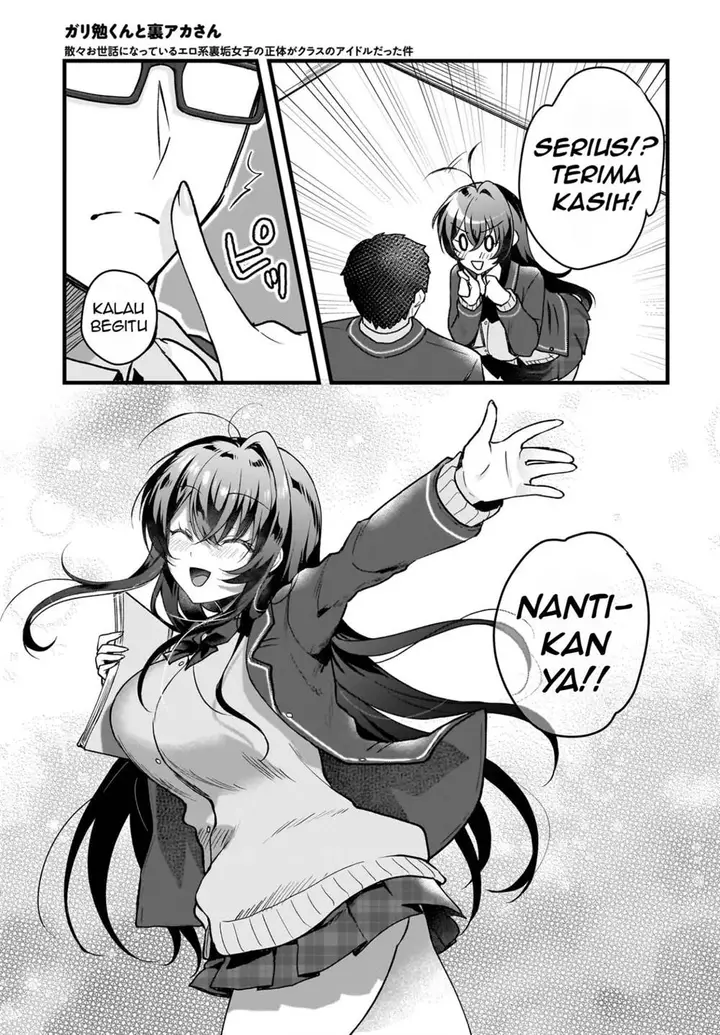 image-komik-gari-tsutomu-kun-to-uraaka-san-sanzan-osewa-ni-natteiru-ero-kei-uraaka-joshi-no-shoutai-ga-kurasu-no-idol-datta-ken-chapter-3-12/28