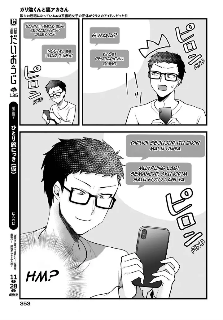 image-komik-gari-tsutomu-kun-to-uraaka-san-sanzan-osewa-ni-natteiru-ero-kei-uraaka-joshi-no-shoutai-ga-kurasu-no-idol-datta-ken-chapter-3-14/28