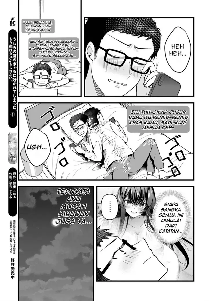 image-komik-gari-tsutomu-kun-to-uraaka-san-sanzan-osewa-ni-natteiru-ero-kei-uraaka-joshi-no-shoutai-ga-kurasu-no-idol-datta-ken-chapter-3-16/28