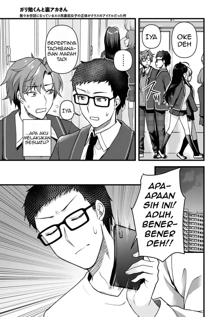 image-komik-gari-tsutomu-kun-to-uraaka-san-sanzan-osewa-ni-natteiru-ero-kei-uraaka-joshi-no-shoutai-ga-kurasu-no-idol-datta-ken-chapter-3-20/28