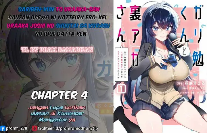 image-komik-gari-tsutomu-kun-to-uraaka-san-sanzan-osewa-ni-natteiru-ero-kei-uraaka-joshi-no-shoutai-ga-kurasu-no-idol-datta-ken-chapter-4-0/32