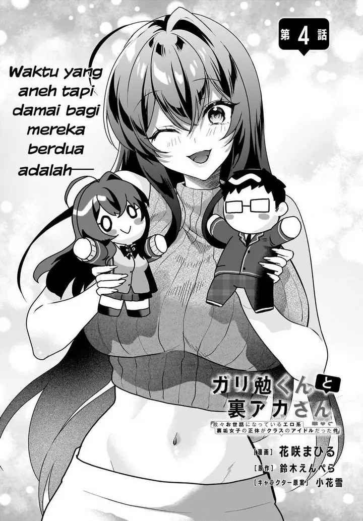 image-komik-gari-tsutomu-kun-to-uraaka-san-sanzan-osewa-ni-natteiru-ero-kei-uraaka-joshi-no-shoutai-ga-kurasu-no-idol-datta-ken-chapter-4-2/32