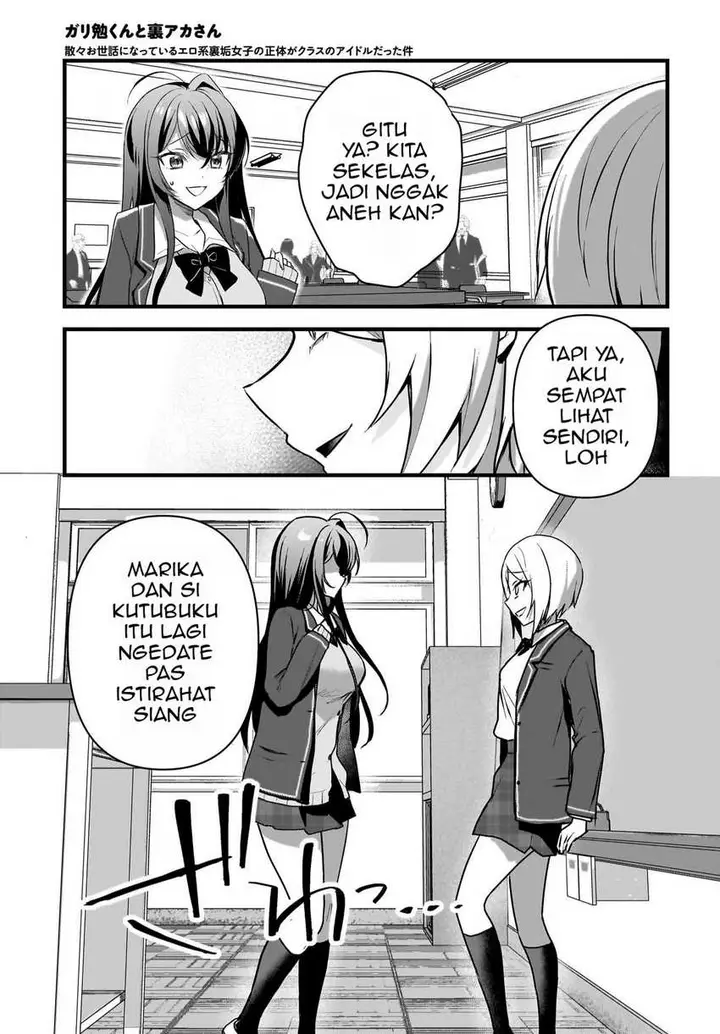 image-komik-gari-tsutomu-kun-to-uraaka-san-sanzan-osewa-ni-natteiru-ero-kei-uraaka-joshi-no-shoutai-ga-kurasu-no-idol-datta-ken-chapter-4-5/32