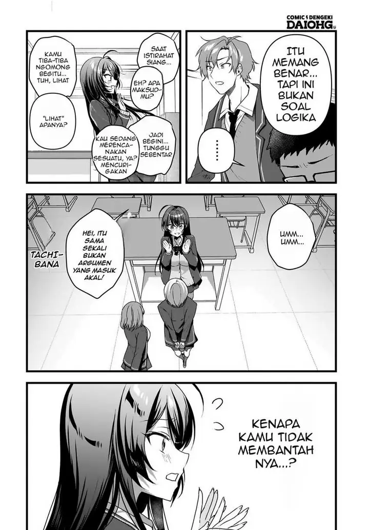 image-komik-gari-tsutomu-kun-to-uraaka-san-sanzan-osewa-ni-natteiru-ero-kei-uraaka-joshi-no-shoutai-ga-kurasu-no-idol-datta-ken-chapter-4-8/32