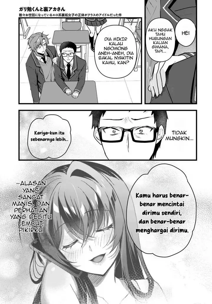 image-komik-gari-tsutomu-kun-to-uraaka-san-sanzan-osewa-ni-natteiru-ero-kei-uraaka-joshi-no-shoutai-ga-kurasu-no-idol-datta-ken-chapter-4-9/32