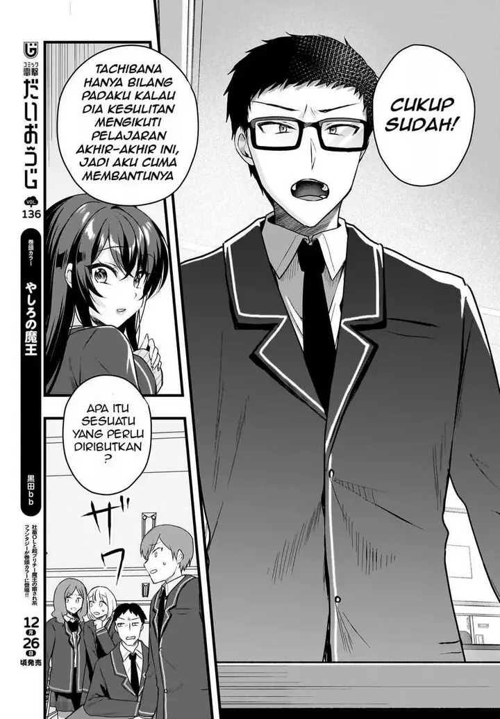 image-komik-gari-tsutomu-kun-to-uraaka-san-sanzan-osewa-ni-natteiru-ero-kei-uraaka-joshi-no-shoutai-ga-kurasu-no-idol-datta-ken-chapter-4-11/32