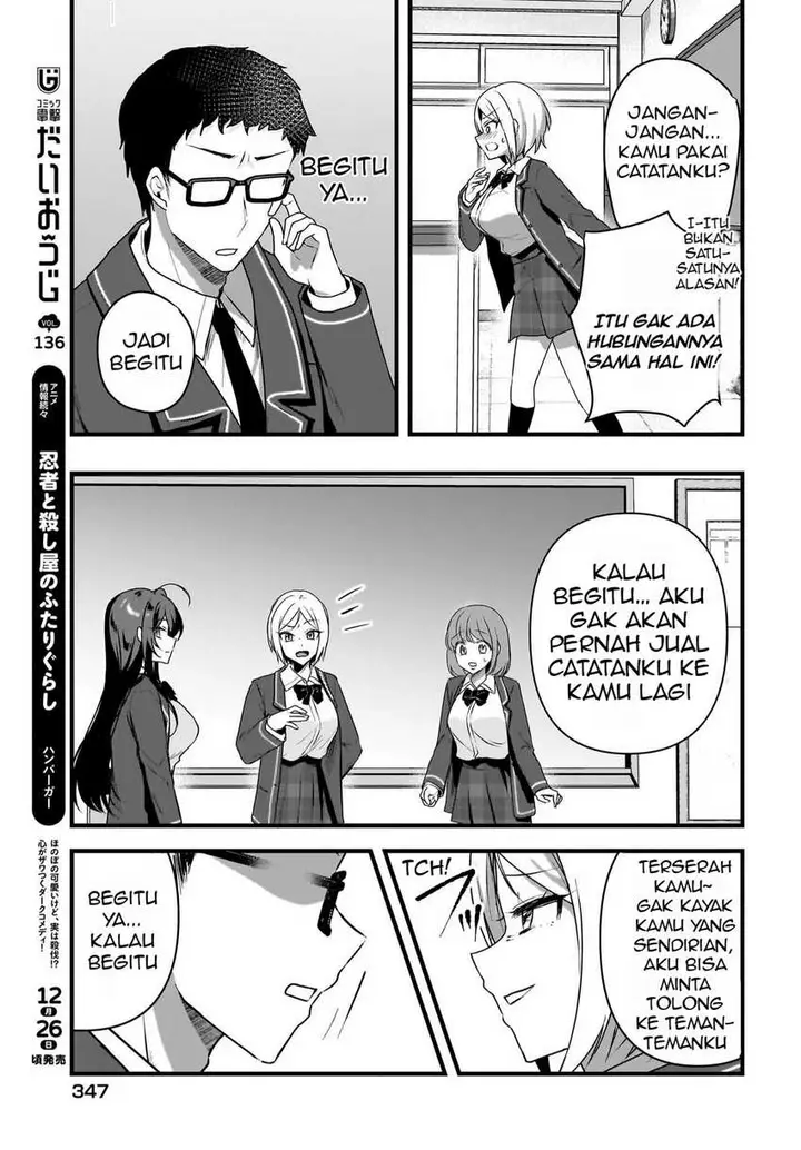 image-komik-gari-tsutomu-kun-to-uraaka-san-sanzan-osewa-ni-natteiru-ero-kei-uraaka-joshi-no-shoutai-ga-kurasu-no-idol-datta-ken-chapter-4-16/32