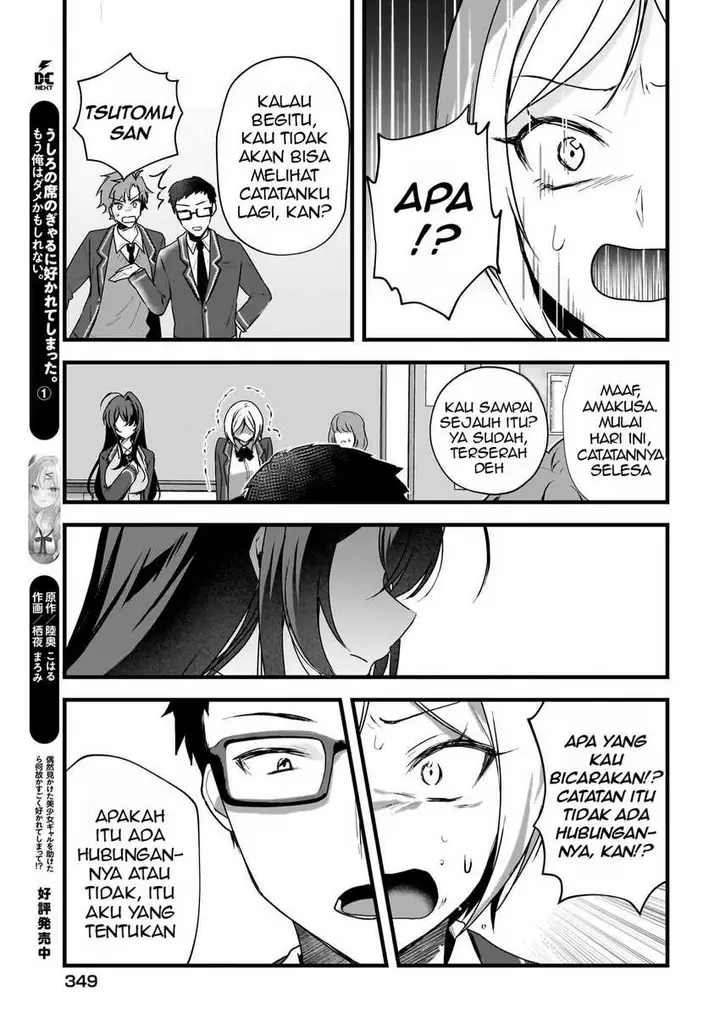 image-komik-gari-tsutomu-kun-to-uraaka-san-sanzan-osewa-ni-natteiru-ero-kei-uraaka-joshi-no-shoutai-ga-kurasu-no-idol-datta-ken-chapter-4-18/32