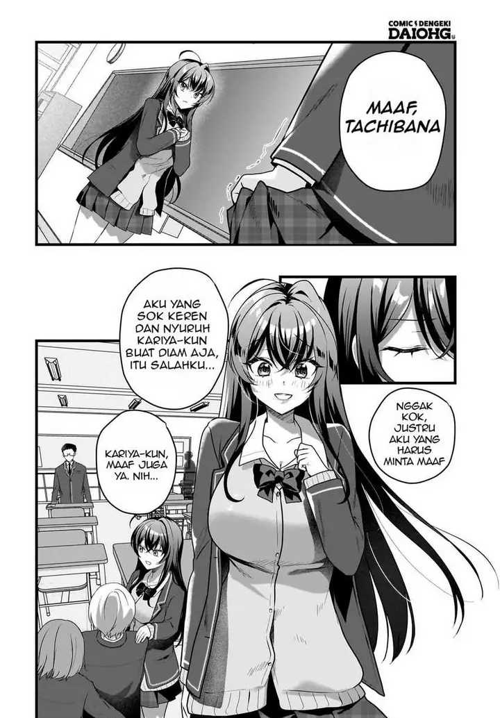 image-komik-gari-tsutomu-kun-to-uraaka-san-sanzan-osewa-ni-natteiru-ero-kei-uraaka-joshi-no-shoutai-ga-kurasu-no-idol-datta-ken-chapter-4-20/32