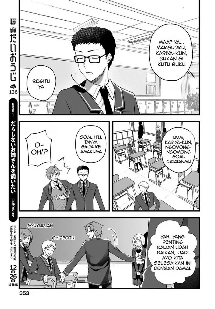 image-komik-gari-tsutomu-kun-to-uraaka-san-sanzan-osewa-ni-natteiru-ero-kei-uraaka-joshi-no-shoutai-ga-kurasu-no-idol-datta-ken-chapter-4-21/32