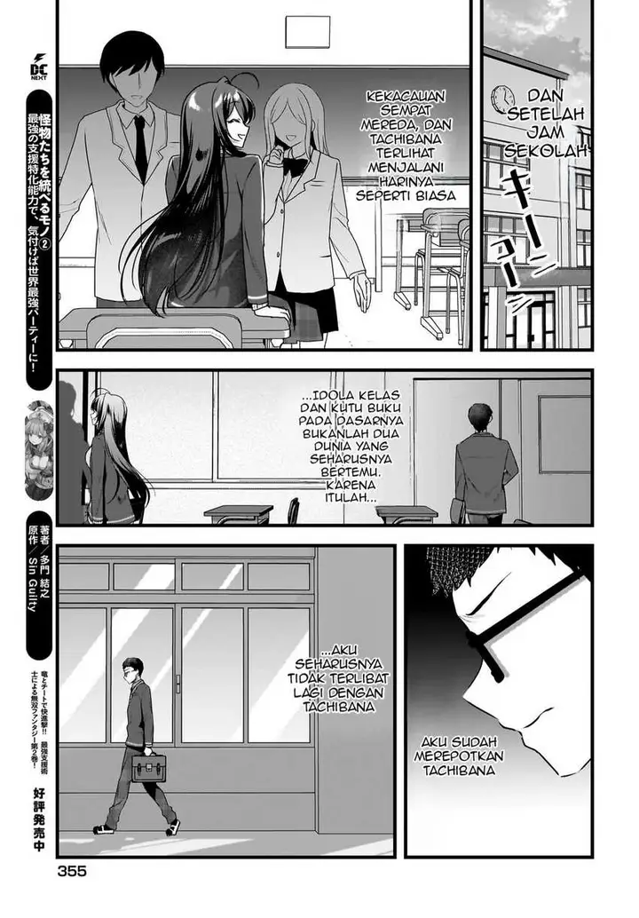 image-komik-gari-tsutomu-kun-to-uraaka-san-sanzan-osewa-ni-natteiru-ero-kei-uraaka-joshi-no-shoutai-ga-kurasu-no-idol-datta-ken-chapter-4-23/32