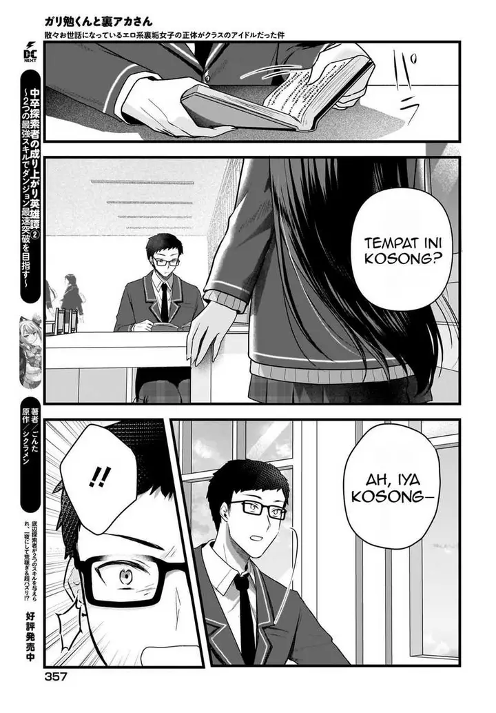 image-komik-gari-tsutomu-kun-to-uraaka-san-sanzan-osewa-ni-natteiru-ero-kei-uraaka-joshi-no-shoutai-ga-kurasu-no-idol-datta-ken-chapter-4-25/32
