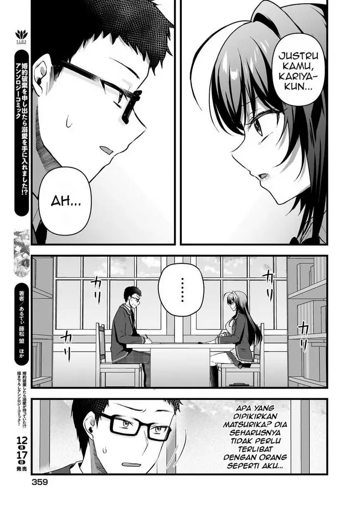 image-komik-gari-tsutomu-kun-to-uraaka-san-sanzan-osewa-ni-natteiru-ero-kei-uraaka-joshi-no-shoutai-ga-kurasu-no-idol-datta-ken-chapter-4-27/32