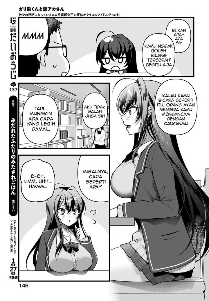 image-komik-gari-tsutomu-kun-to-uraaka-san-sanzan-osewa-ni-natteiru-ero-kei-uraaka-joshi-no-shoutai-ga-kurasu-no-idol-datta-ken-chapter-5-3/30