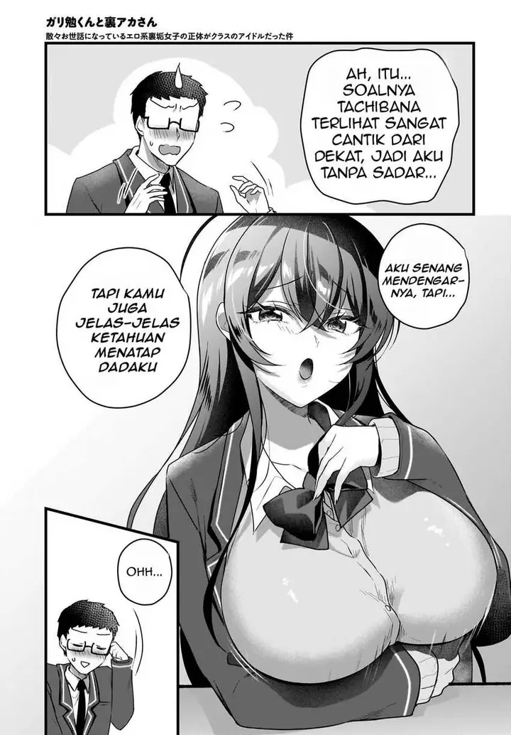 image-komik-gari-tsutomu-kun-to-uraaka-san-sanzan-osewa-ni-natteiru-ero-kei-uraaka-joshi-no-shoutai-ga-kurasu-no-idol-datta-ken-chapter-5-13/30