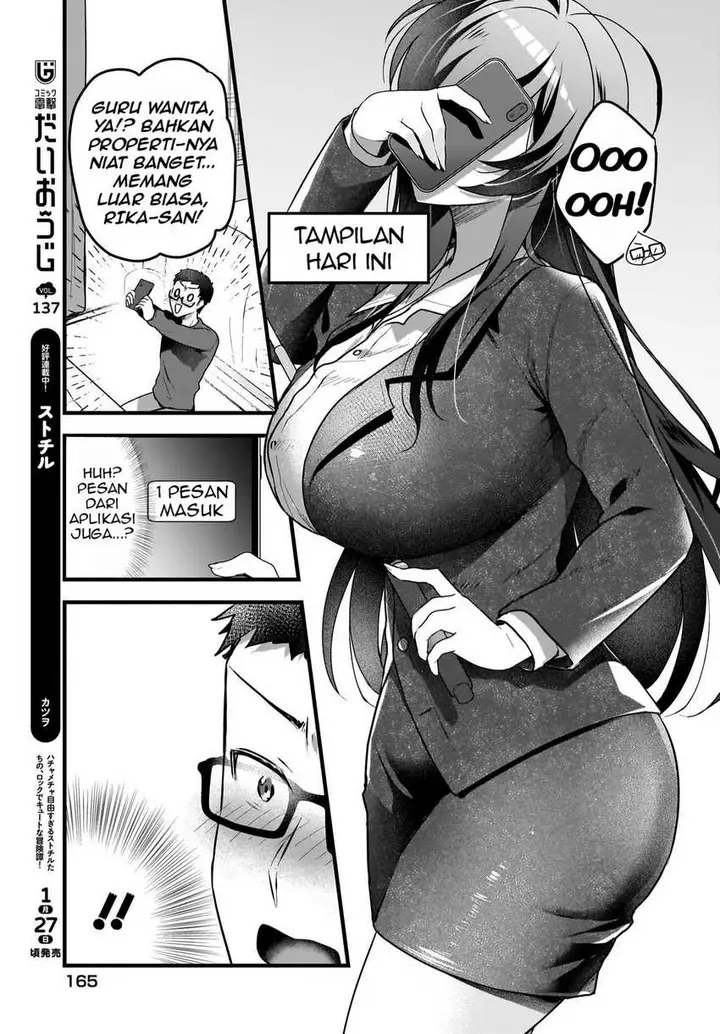 image-komik-gari-tsutomu-kun-to-uraaka-san-sanzan-osewa-ni-natteiru-ero-kei-uraaka-joshi-no-shoutai-ga-kurasu-no-idol-datta-ken-chapter-5-23/30