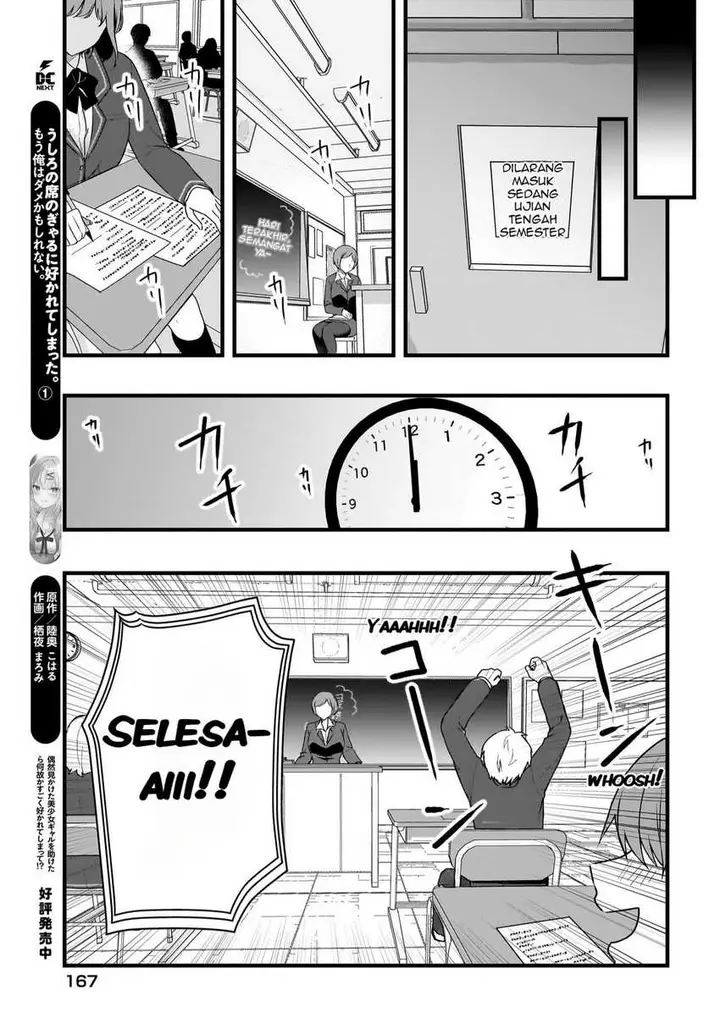 image-komik-gari-tsutomu-kun-to-uraaka-san-sanzan-osewa-ni-natteiru-ero-kei-uraaka-joshi-no-shoutai-ga-kurasu-no-idol-datta-ken-chapter-5-25/30