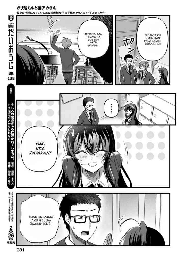 image-komik-gari-tsutomu-kun-to-uraaka-san-sanzan-osewa-ni-natteiru-ero-kei-uraaka-joshi-no-shoutai-ga-kurasu-no-idol-datta-ken-chapter-6-3/29