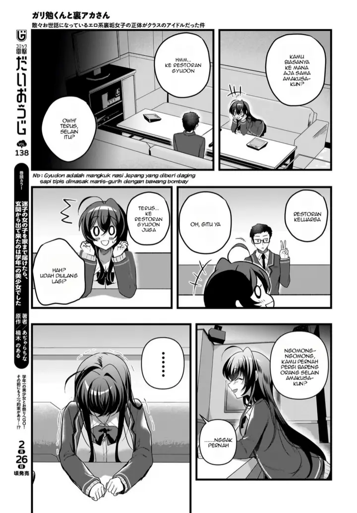 image-komik-gari-tsutomu-kun-to-uraaka-san-sanzan-osewa-ni-natteiru-ero-kei-uraaka-joshi-no-shoutai-ga-kurasu-no-idol-datta-ken-chapter-6-9/29