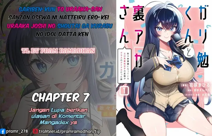image-komik-gari-tsutomu-kun-to-uraaka-san-sanzan-osewa-ni-natteiru-ero-kei-uraaka-joshi-no-shoutai-ga-kurasu-no-idol-datta-ken-chapter-7-0/26