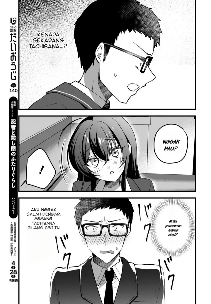image-komik-gari-tsutomu-kun-to-uraaka-san-sanzan-osewa-ni-natteiru-ero-kei-uraaka-joshi-no-shoutai-ga-kurasu-no-idol-datta-ken-chapter-7-3/26