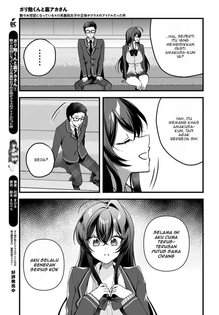 image-komik-gari-tsutomu-kun-to-uraaka-san-sanzan-osewa-ni-natteiru-ero-kei-uraaka-joshi-no-shoutai-ga-kurasu-no-idol-datta-ken-chapter-7-7/26