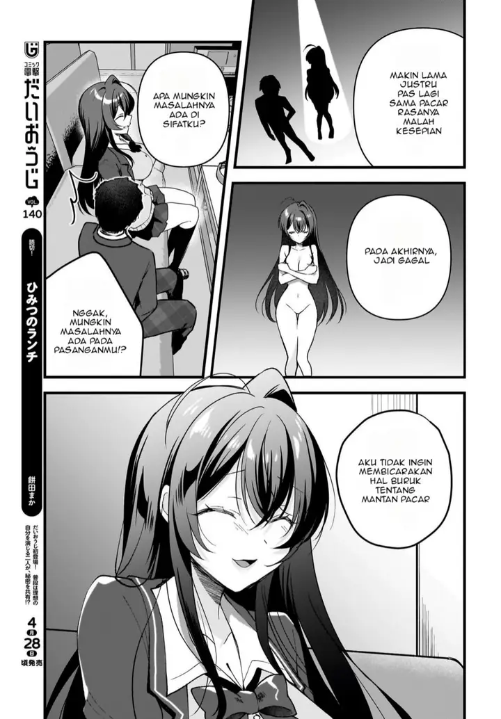 image-komik-gari-tsutomu-kun-to-uraaka-san-sanzan-osewa-ni-natteiru-ero-kei-uraaka-joshi-no-shoutai-ga-kurasu-no-idol-datta-ken-chapter-7-9/26