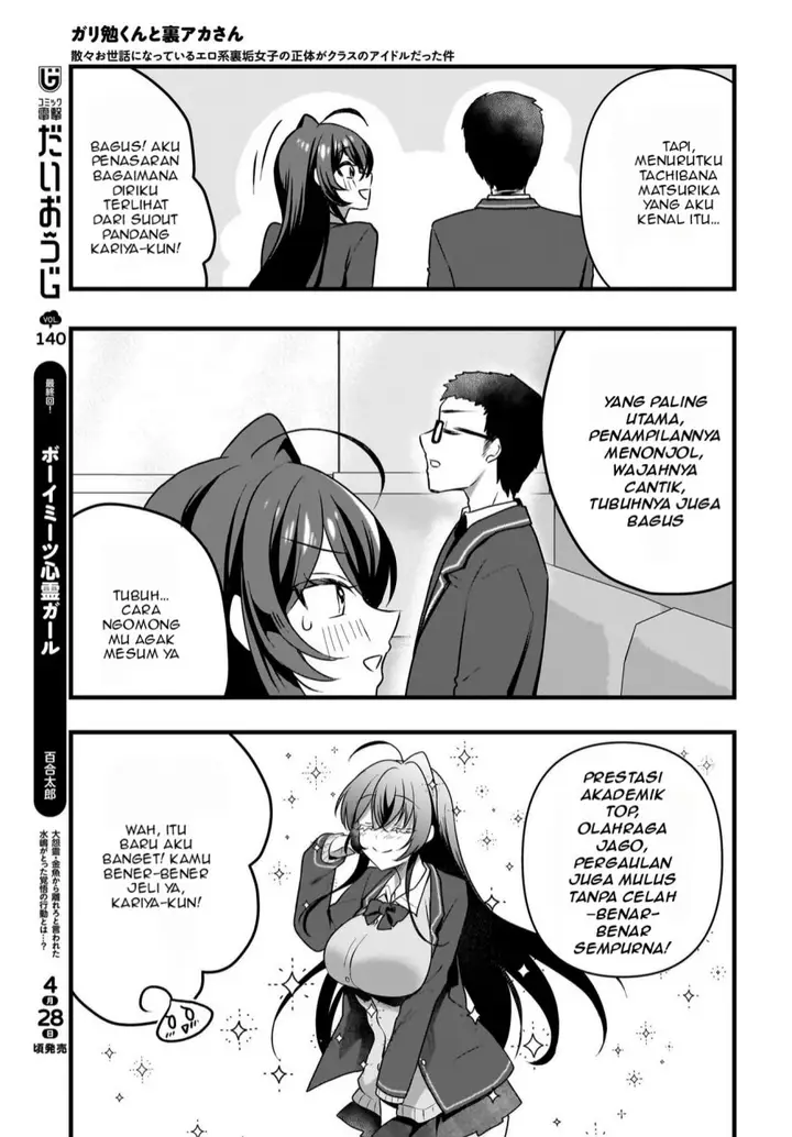 image-komik-gari-tsutomu-kun-to-uraaka-san-sanzan-osewa-ni-natteiru-ero-kei-uraaka-joshi-no-shoutai-ga-kurasu-no-idol-datta-ken-chapter-7-11/26